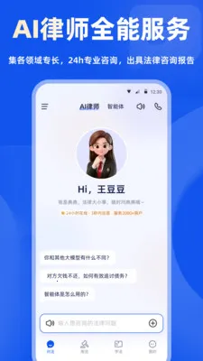 ���(���ɷ���ƽ̨)v2.2.3 �ٷ�����