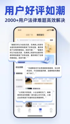 ���(���ɷ���ƽ̨)v2.2.3 �ٷ�����
