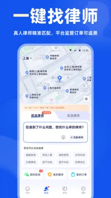 ���(���ɷ���ƽ̨)v2.2.3 �ٷ�����