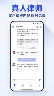 典典(法律服务平台) 典典(法律服务平台)