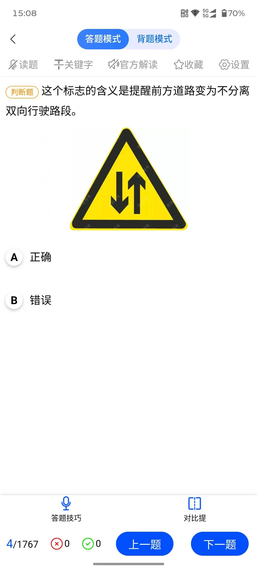 �����ݿ�2026�ٷ����°汾v2.0.1 �ֻ���
