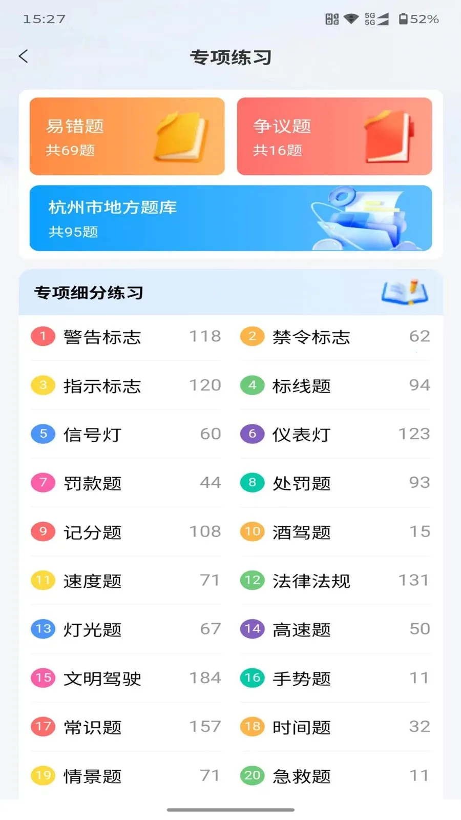 �����ݿ�2026�ٷ����°汾v2.0.1 �ֻ���