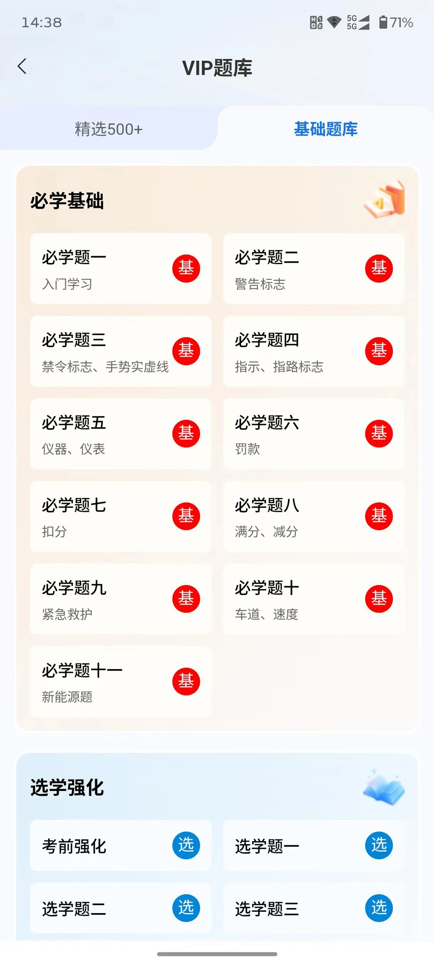 �����ݿ�2026�ٷ����°汾v2.0.1 �ֻ���