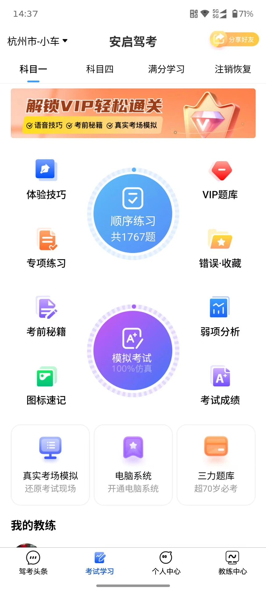 �����ݿ�2026�ٷ����°汾v2.0.1 �ֻ���