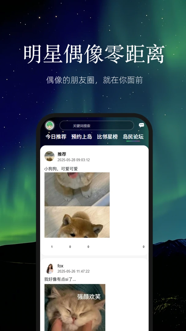 ������ڵ���׿���ֻ���v2.0.4 �ٷ�����