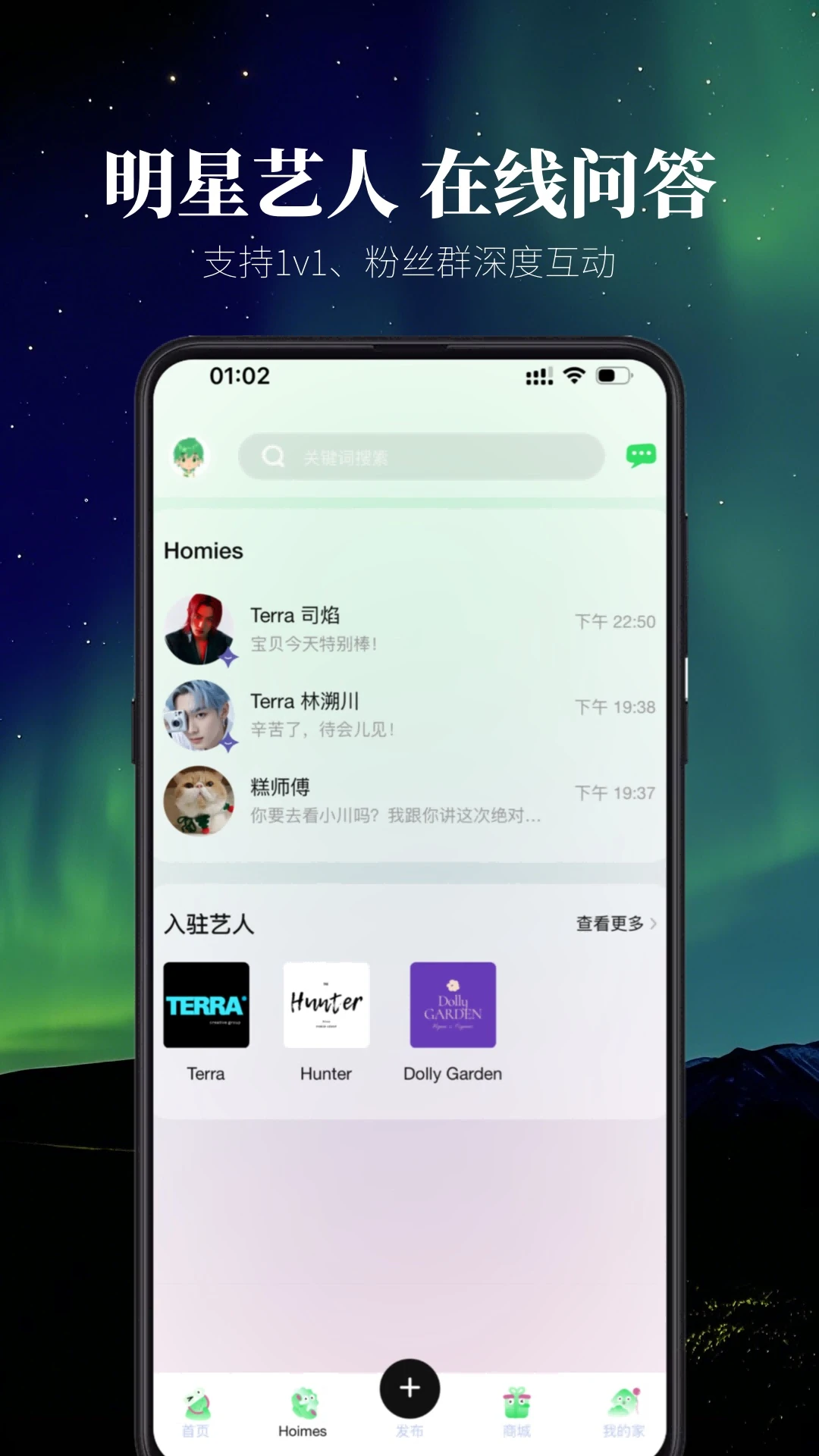 云外比邻岛安卓版手机版 云外比邻岛安卓版手机版
