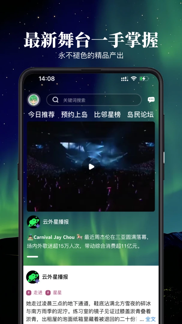 ������ڵ���׿���ֻ���v2.0.4 �ٷ�����