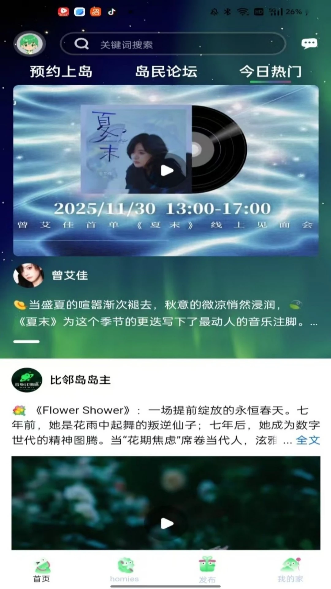 ������ڵ���׿���ֻ���v2.0.4 �ٷ�����