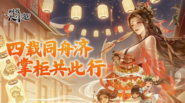 ���Ҵ��ƹ�(�Ŵ�������Ϸ)v8.9.2 ��׿��