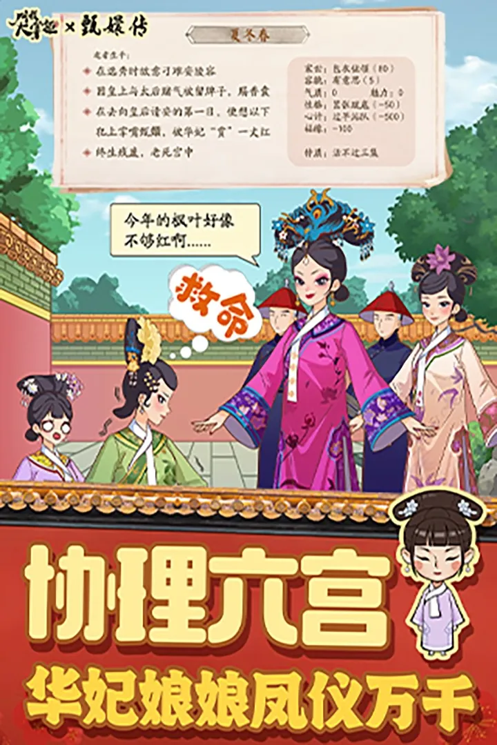 叫我大掌柜(古代经商游戏) 叫我大掌柜(古代经商游戏)