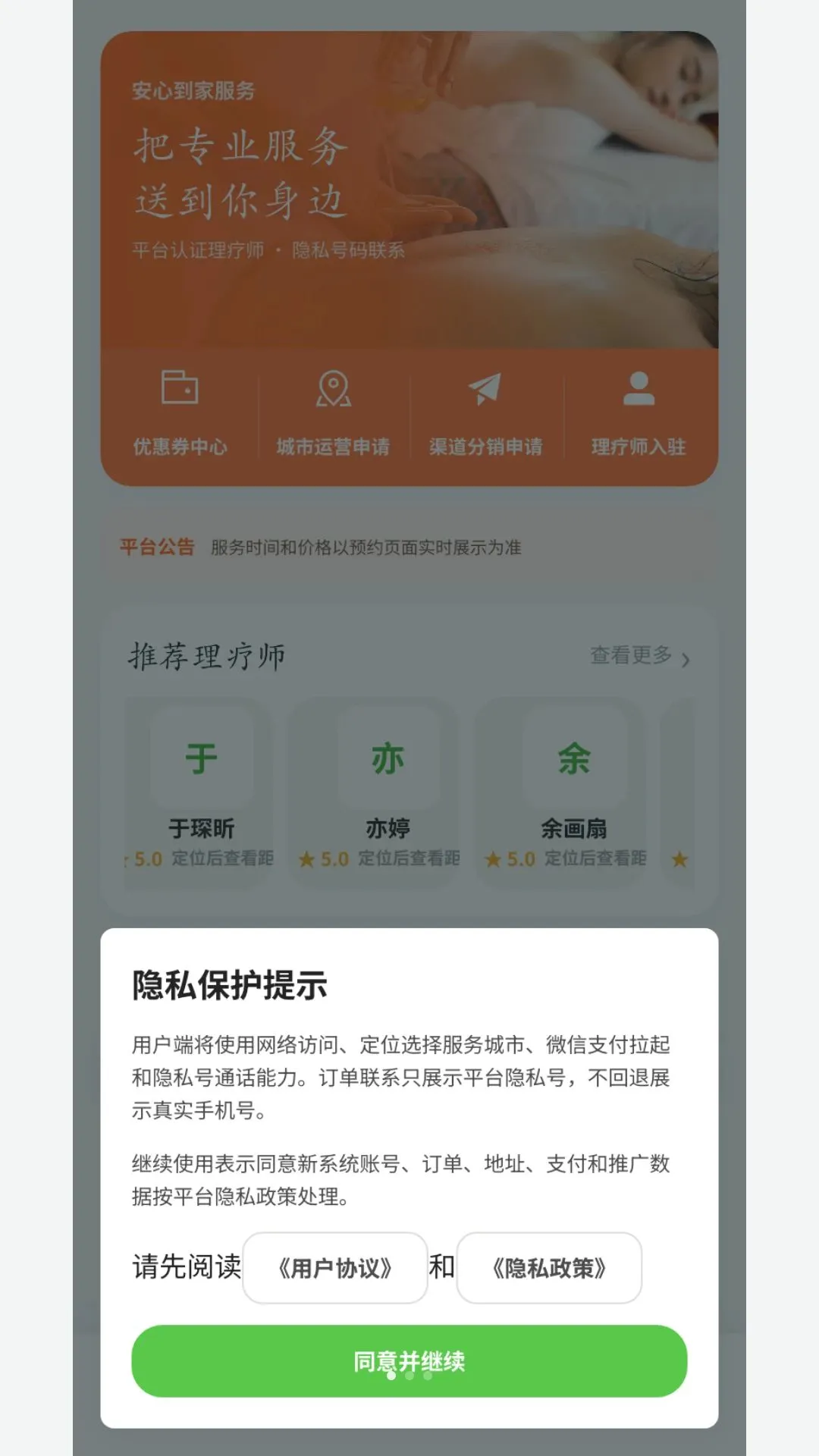 �V������(���Ű�Ħ����)v1.0.0 ��׿��