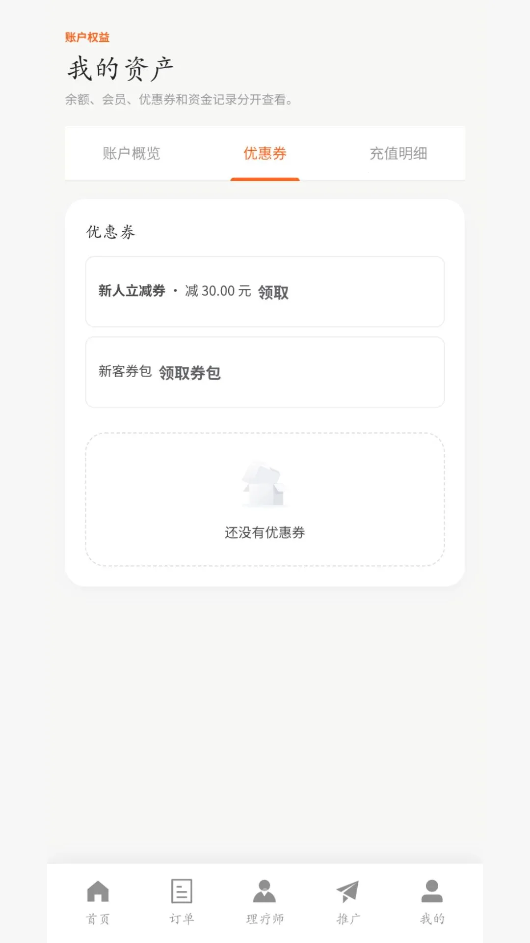 �V������(���Ű�Ħ����)v1.0.0 ��׿��