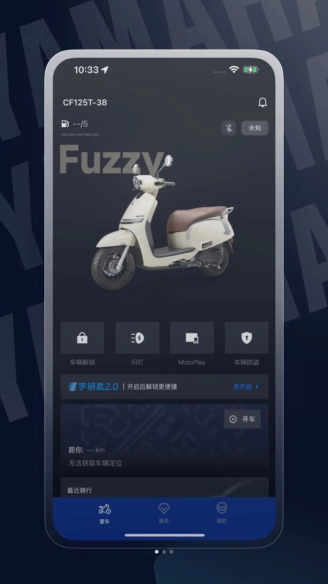 YAMAHA RIDE���ܳ��ع���2026�ٷ����°汾v1.0.0 ��Ѱ�