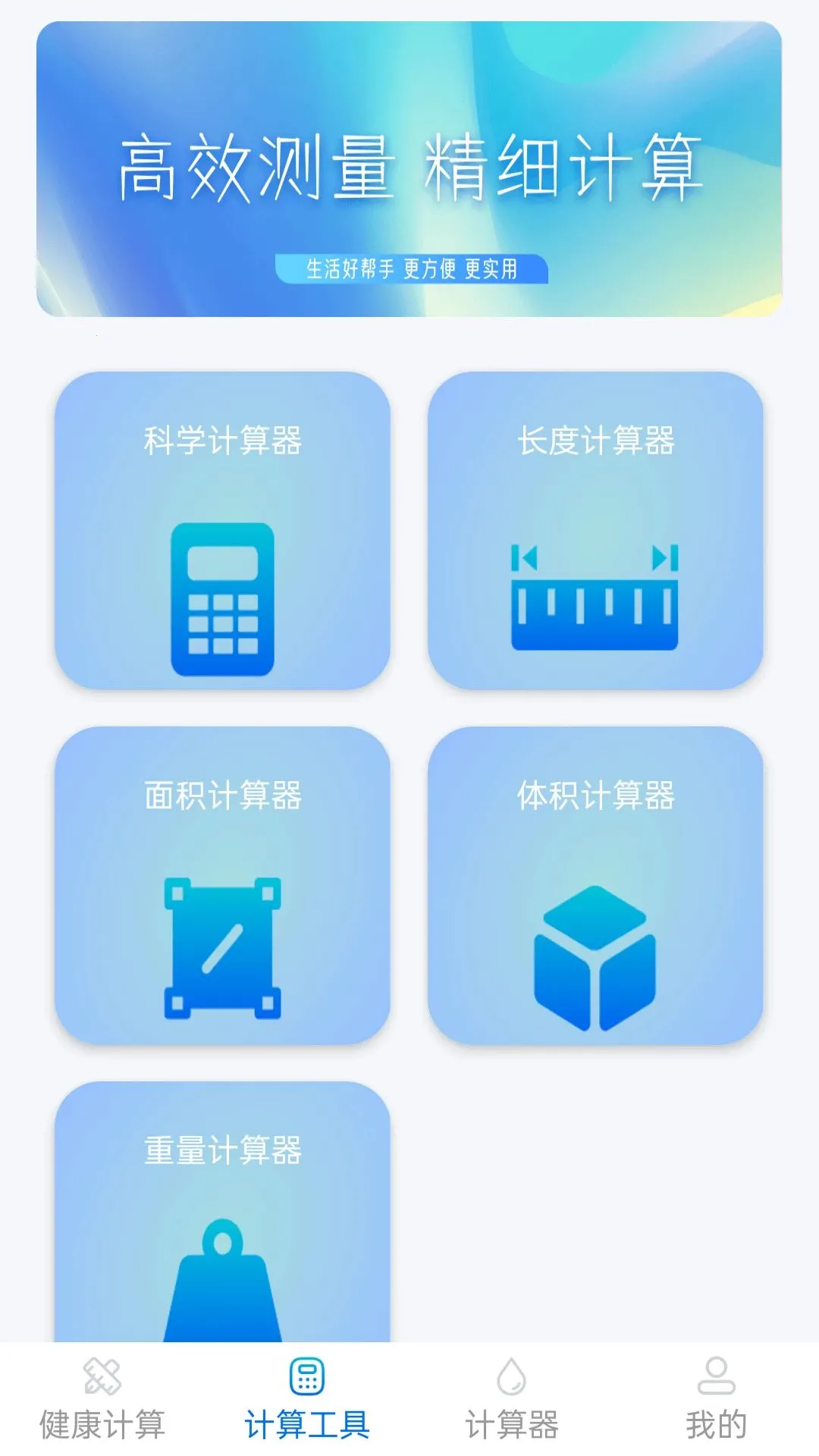 �����ʦGo(�๦�ܼ�����)v1.1.5 ��Ѱ�