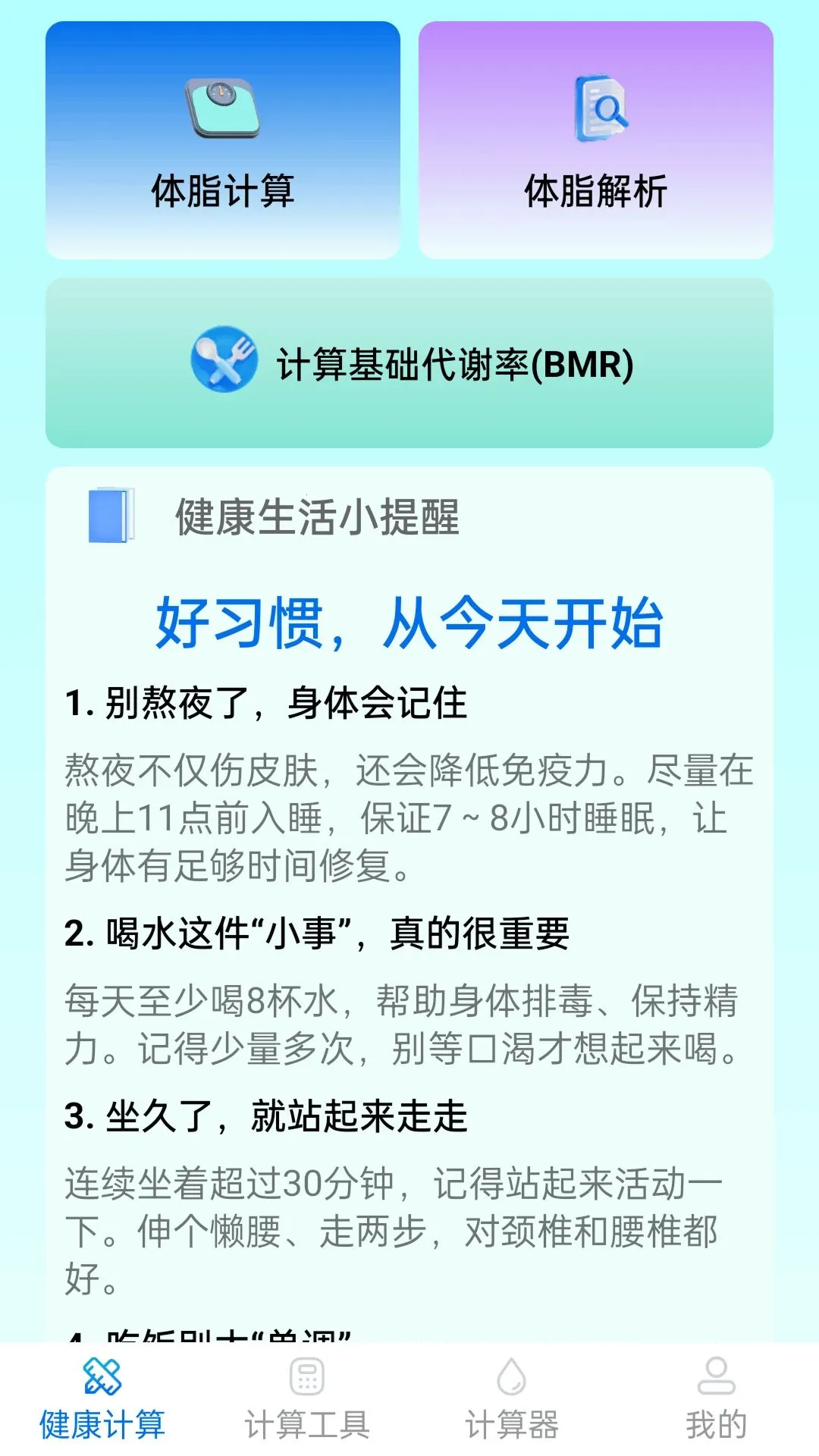 �����ʦGo(�๦�ܼ�����)v1.1.5 ��Ѱ�