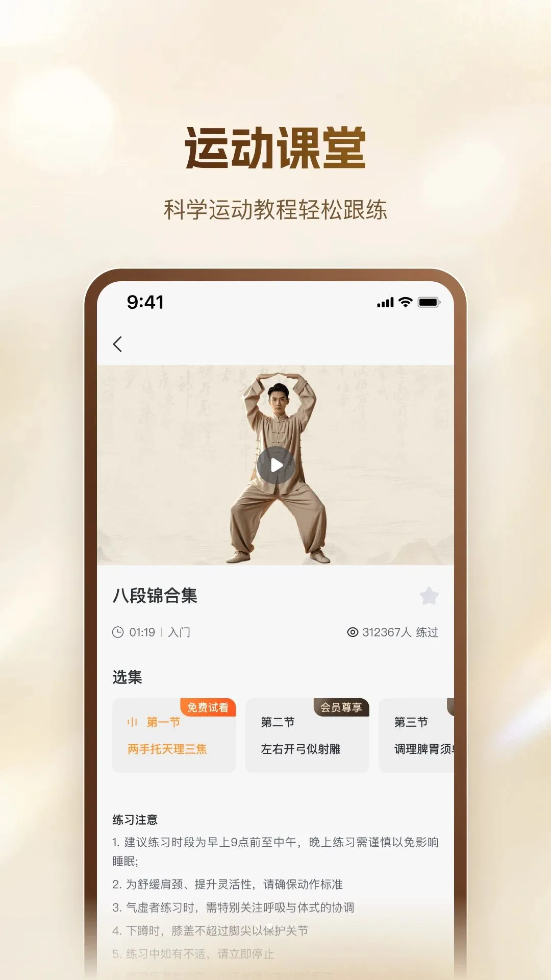�ö�����(������Ƶƽ̨)v1.0.0 �ٷ�����