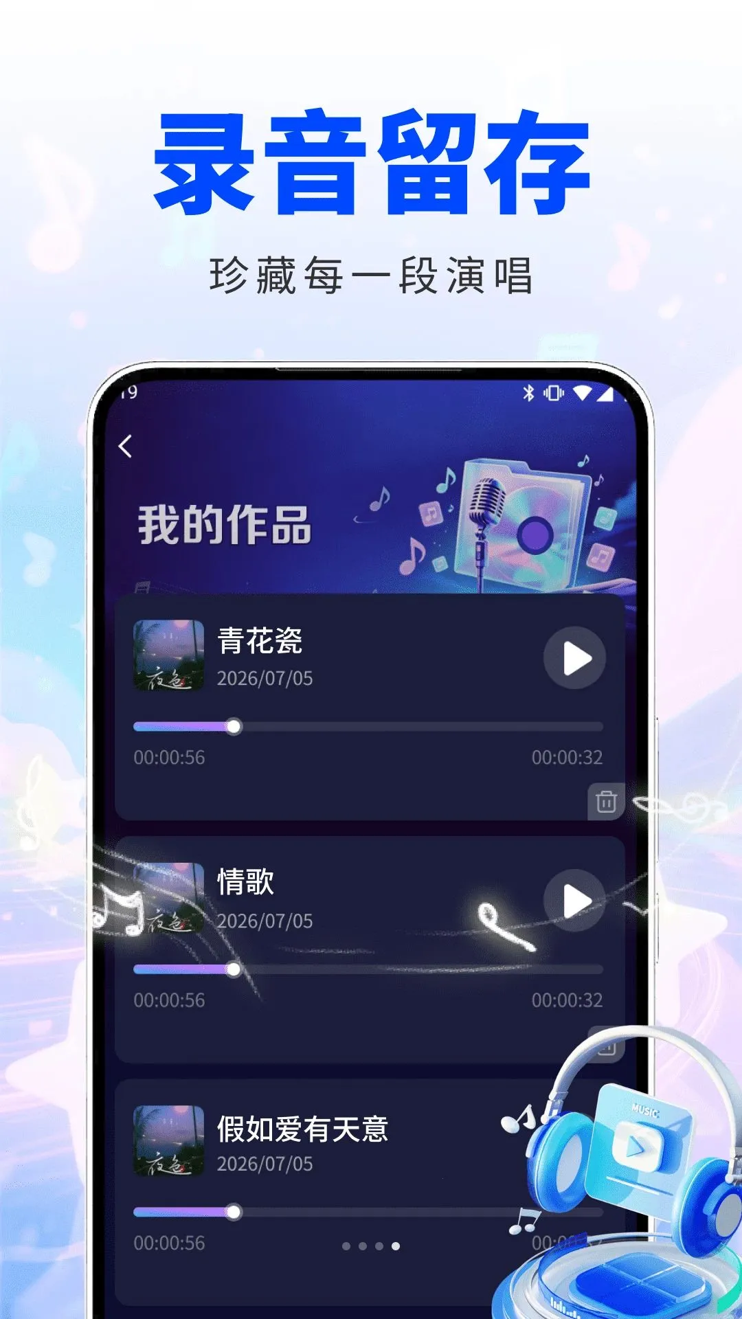 ȫ����KTV2026�ٷ����°汾v2.0.01.00 �ֻ���