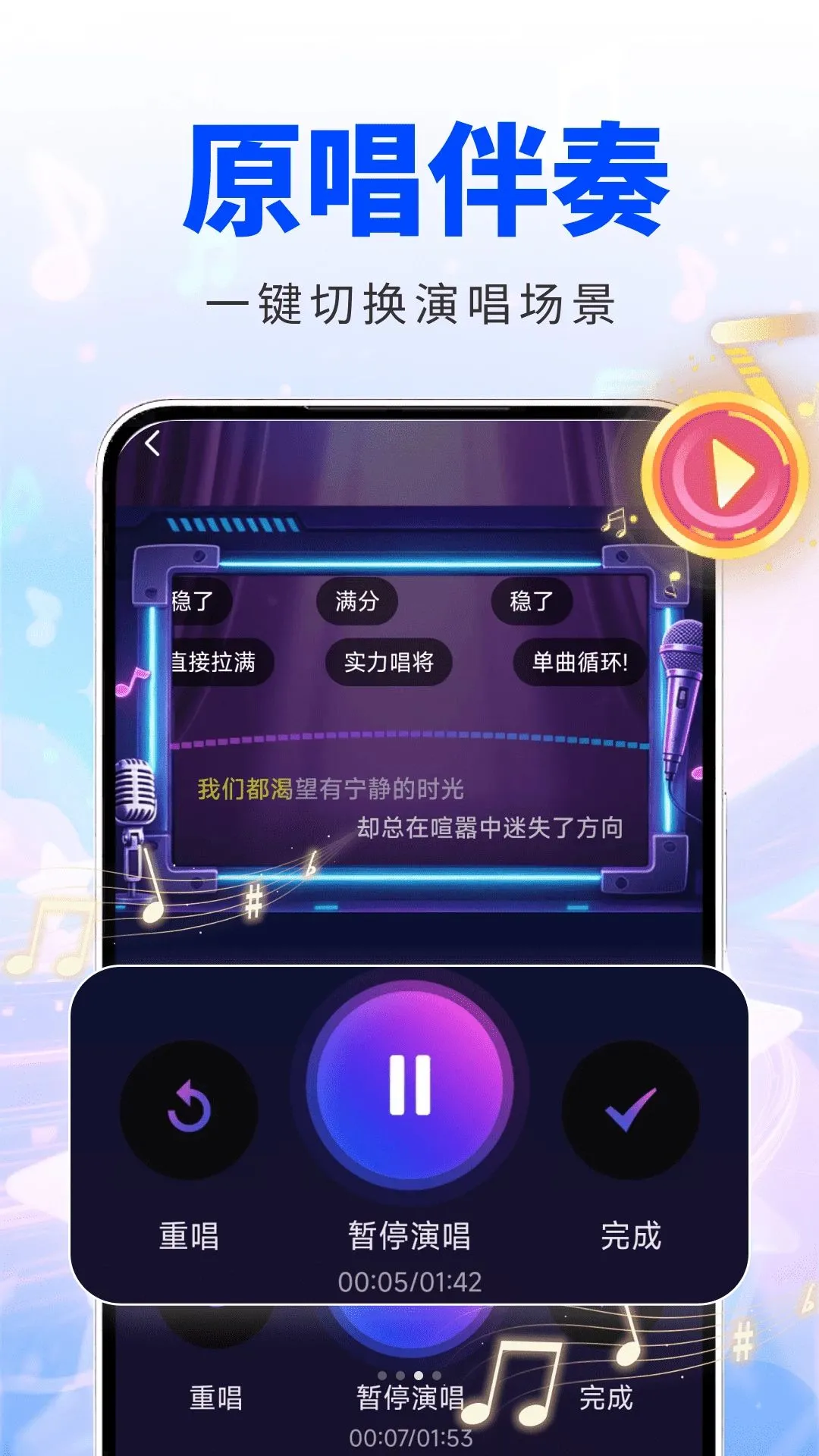 ȫ����KTV2026�ٷ����°汾v2.0.01.00 �ֻ���