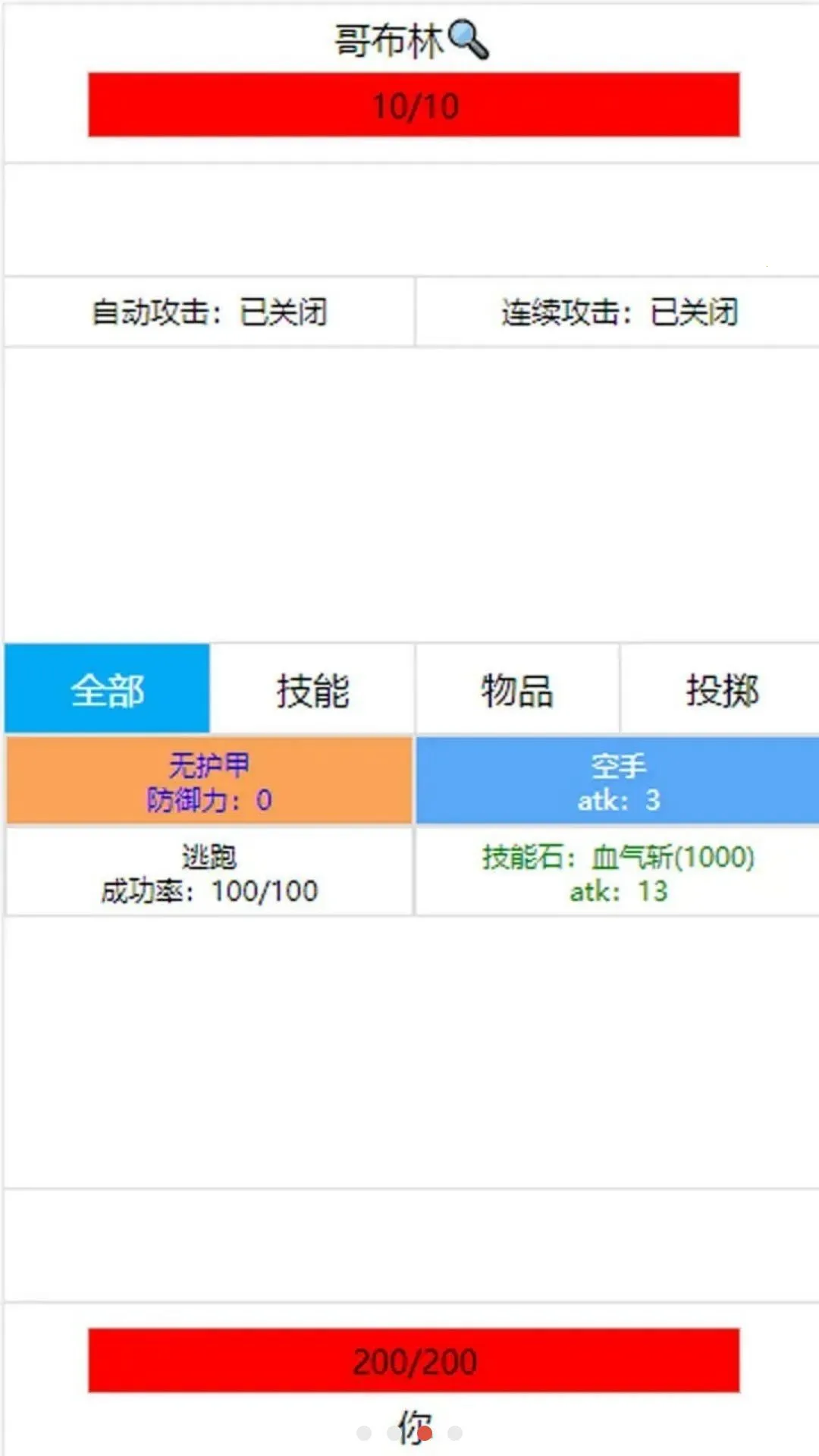 �����ߵ���������(��Ұ����������Ϸ)v2.97 ��Ѱ�