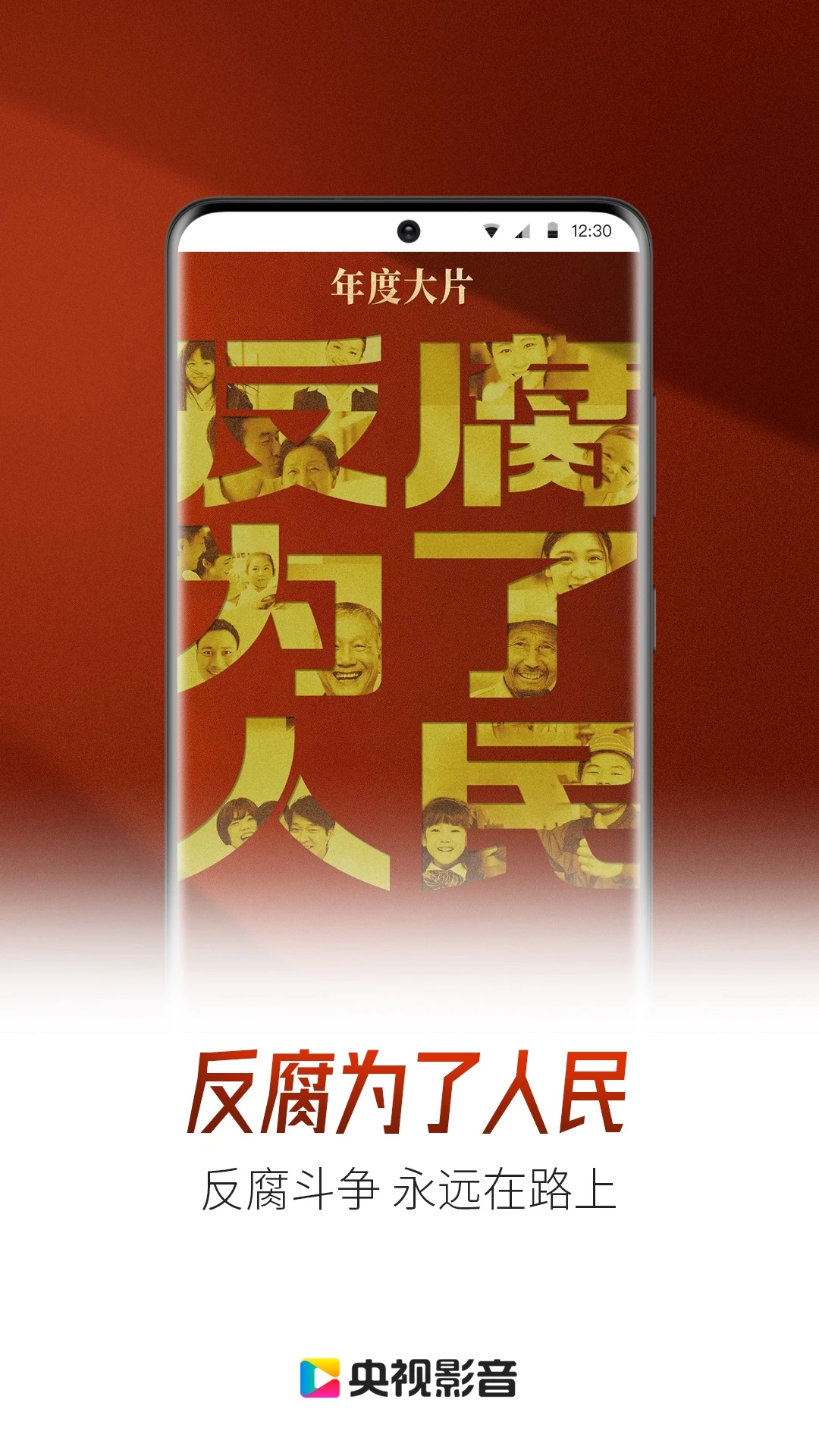 ����Ӱ��tv����(��Ƶֱ��ƽ̨)v7.9.30 �ٷ�����