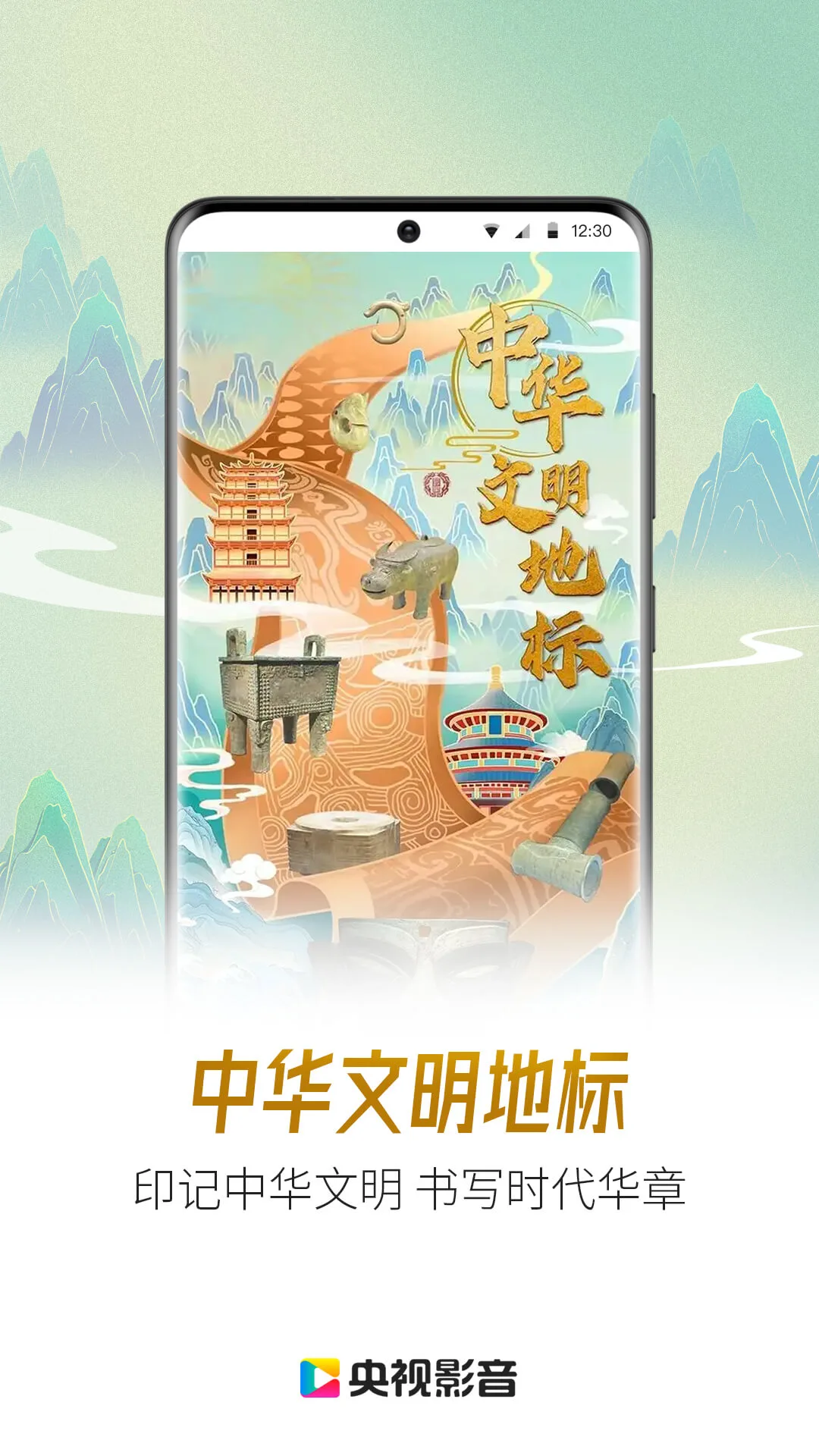 ����Ӱ��tv����(��Ƶֱ��ƽ̨)v7.9.30 �ٷ�����