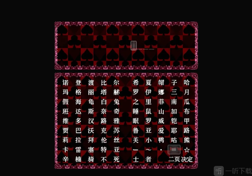 黑暗灵魂2冷狐版(黑暗童话游戏) 黑暗灵魂2冷狐版(黑暗童话游戏)