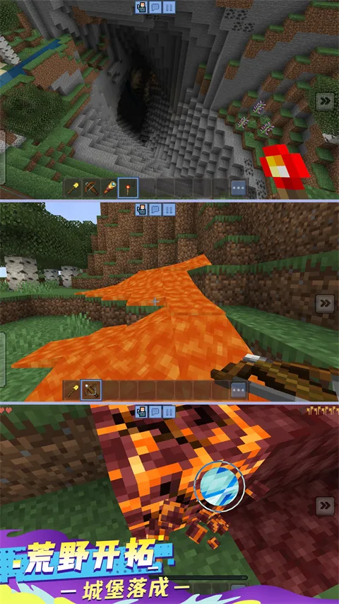 ���齨���ð��2026�ٷ����°汾v1.0.0 �ٷ�����