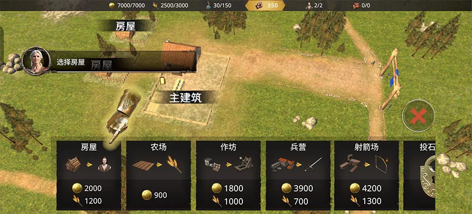 ʧ��ʱ��ս��(������ս����Ϸ)