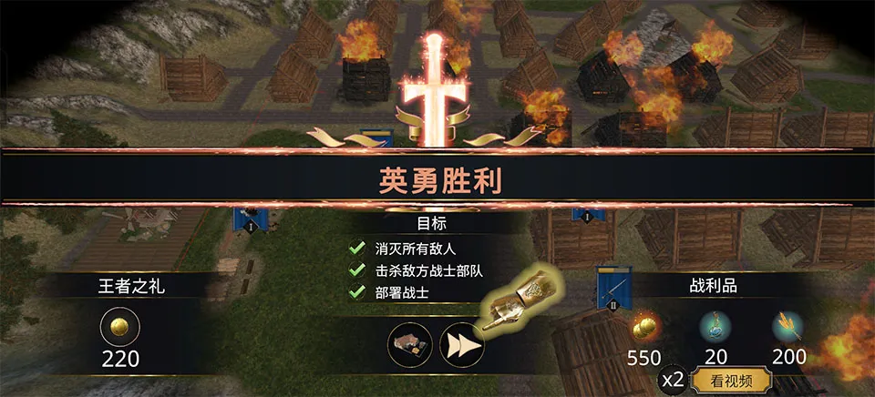 ʧ��ʱ��ս��(������ս����Ϸ)