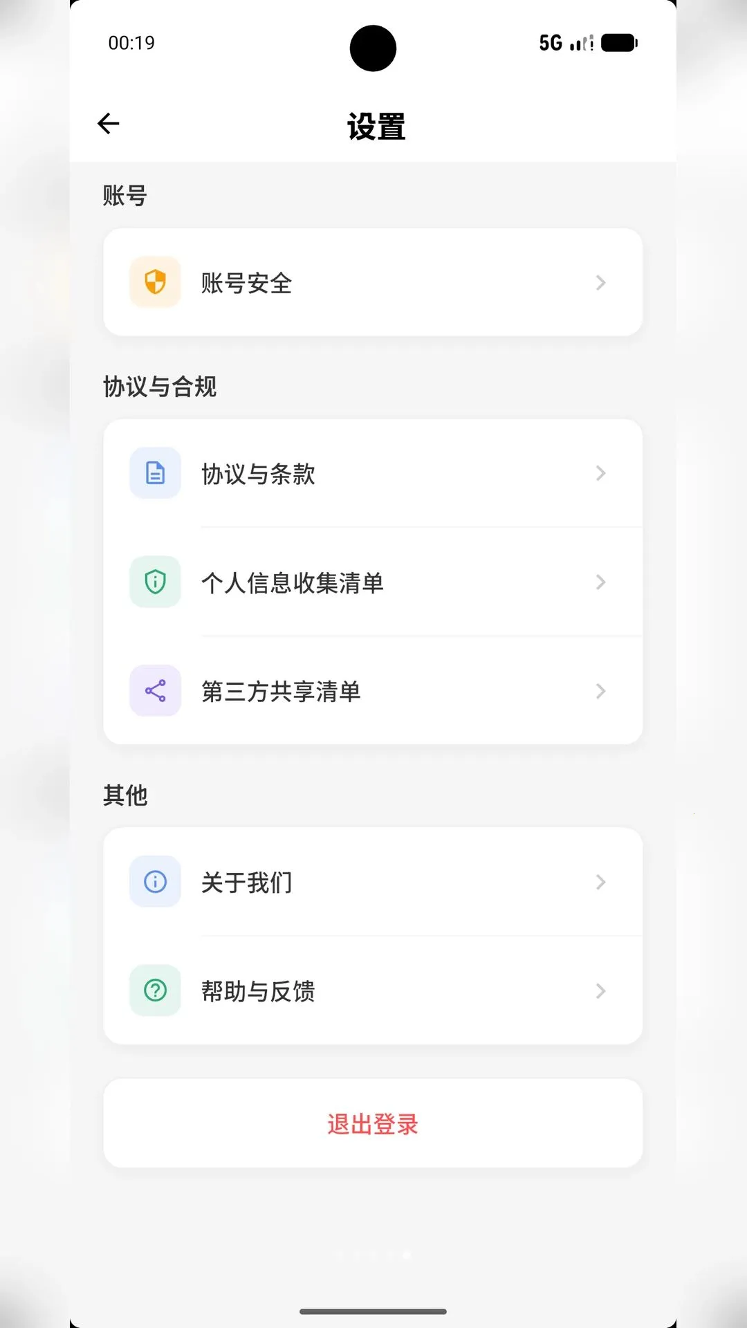 ѭ������ͨAPP��׿���ֻ���v3.2.50 �ٷ�����
