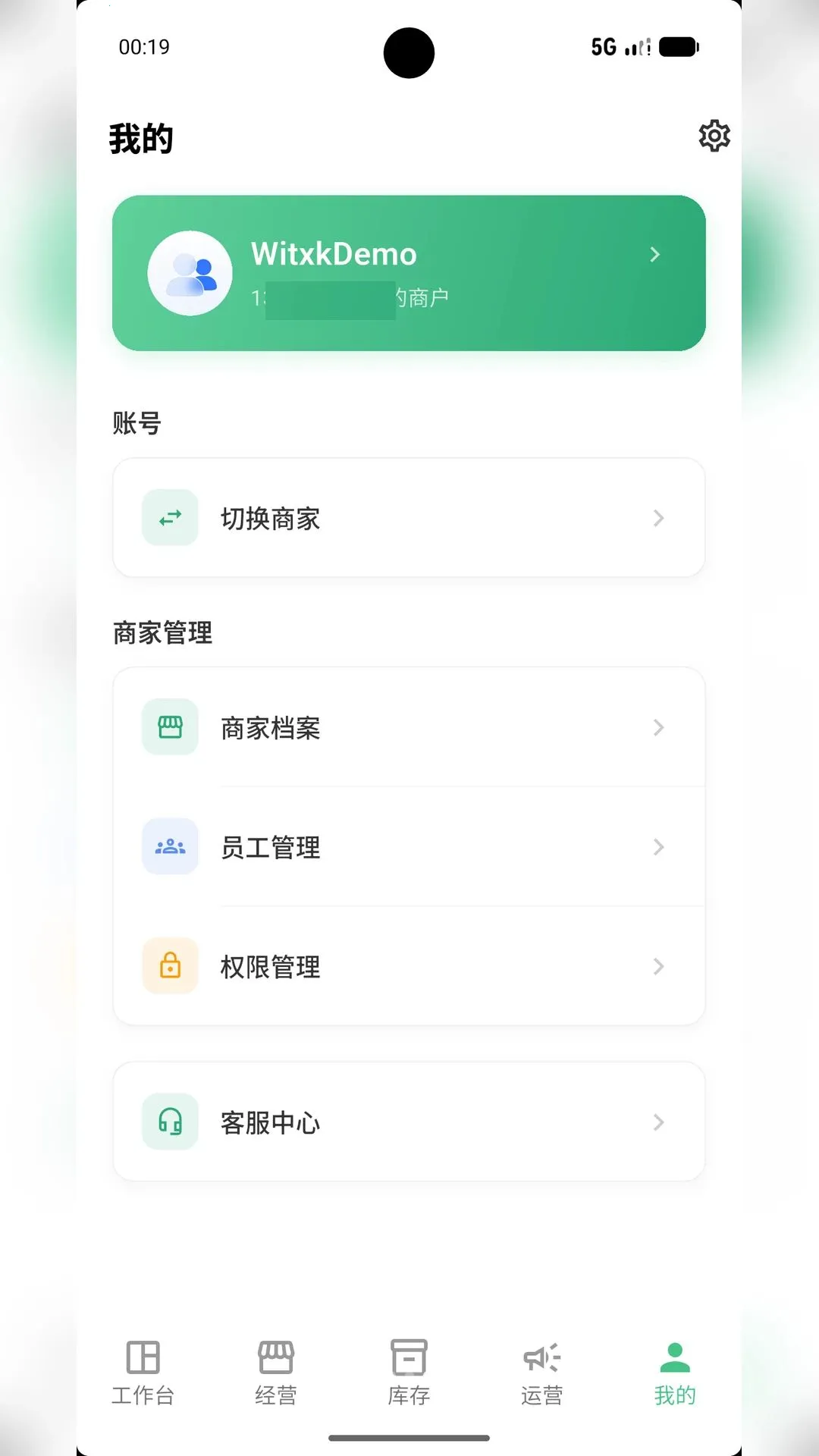 ѭ������ͨAPP��׿���ֻ���v3.2.50 �ٷ�����