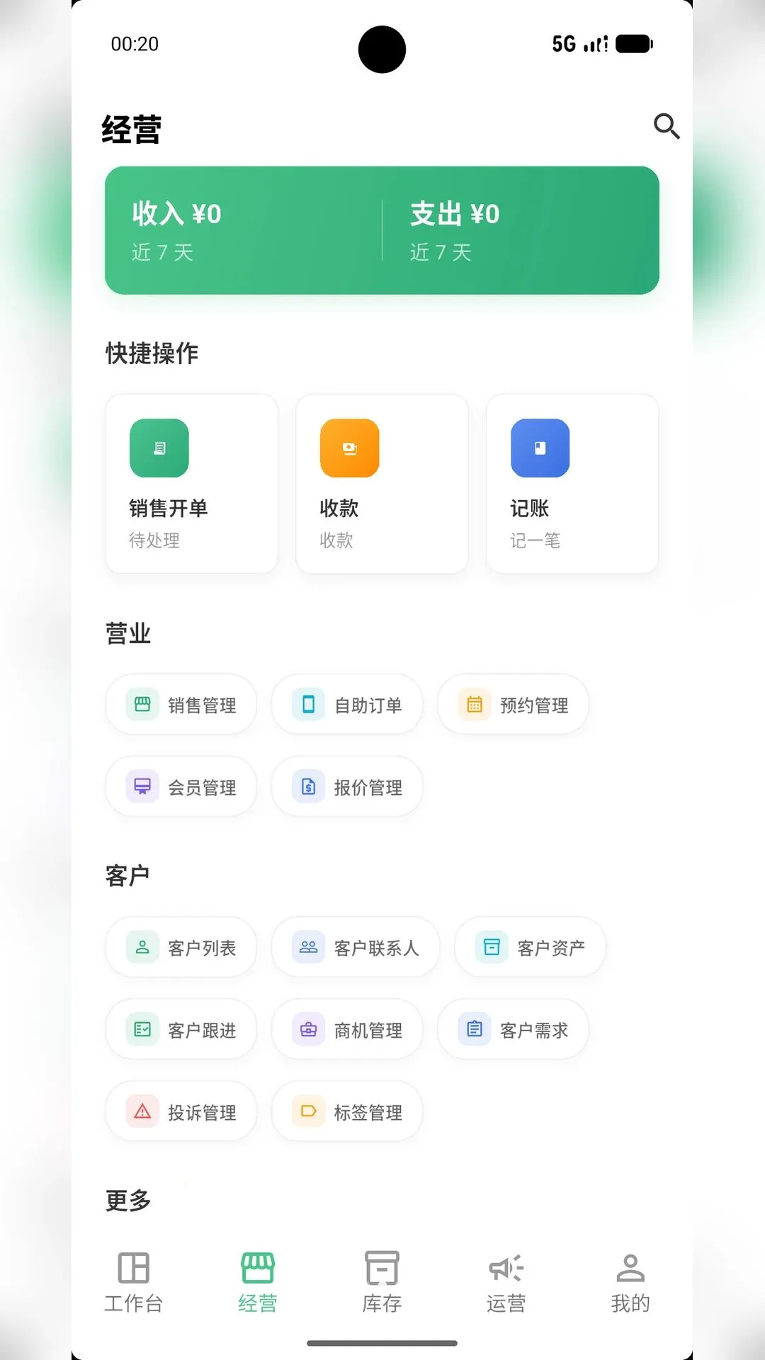 ѭ������ͨAPP��׿���ֻ���v3.2.50 �ٷ�����