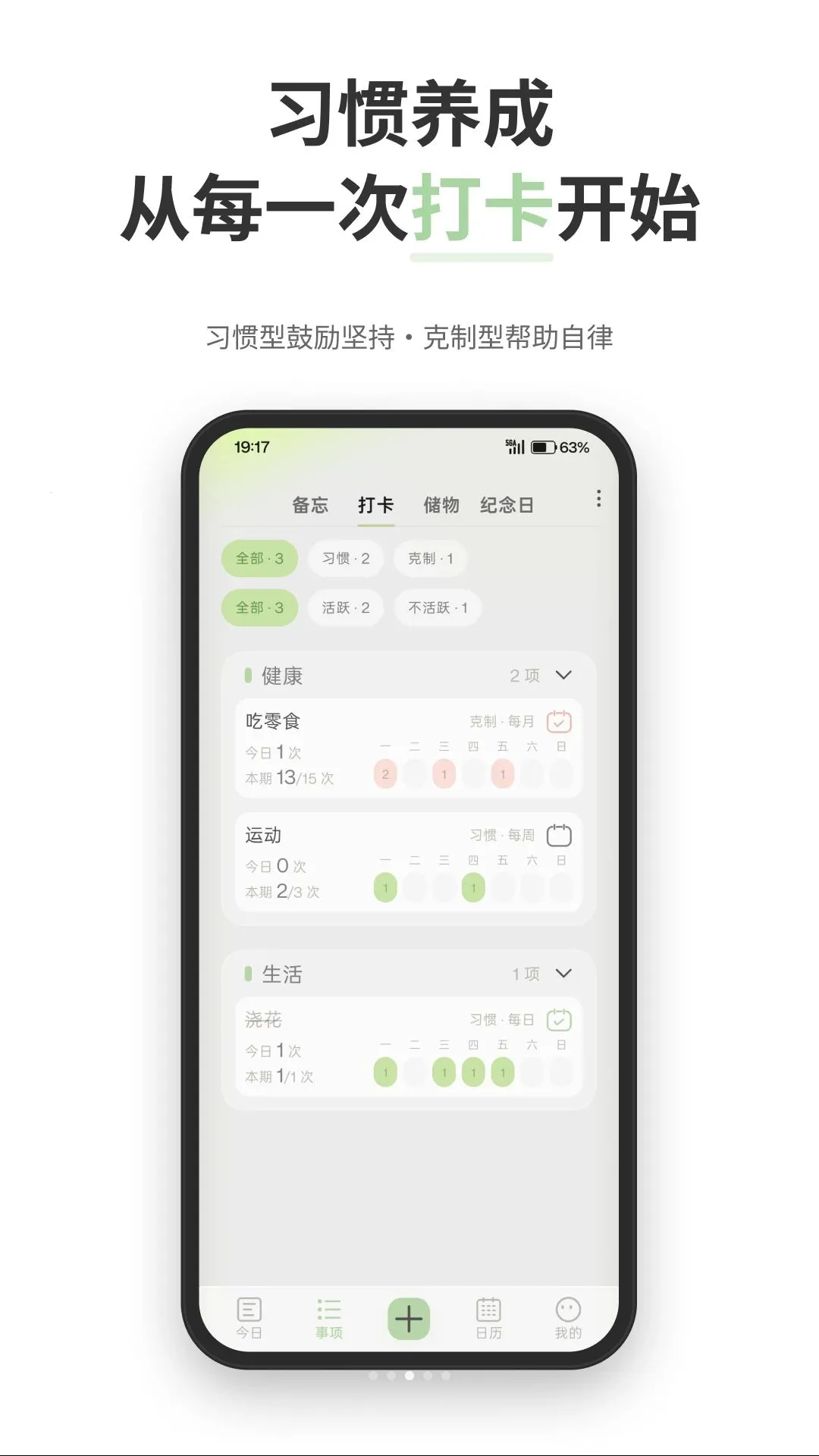 ΢������APP(�������Ӧ��)v1.0.02 �ٷ�����