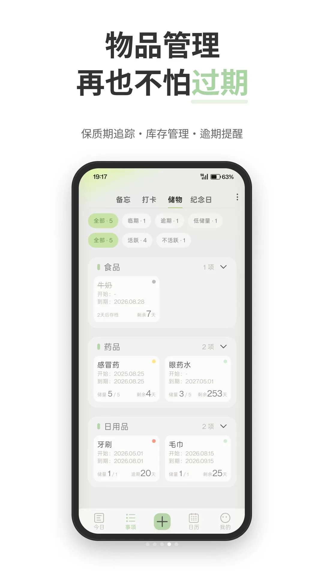 ΢������APP(�������Ӧ��)v1.0.02 �ٷ�����