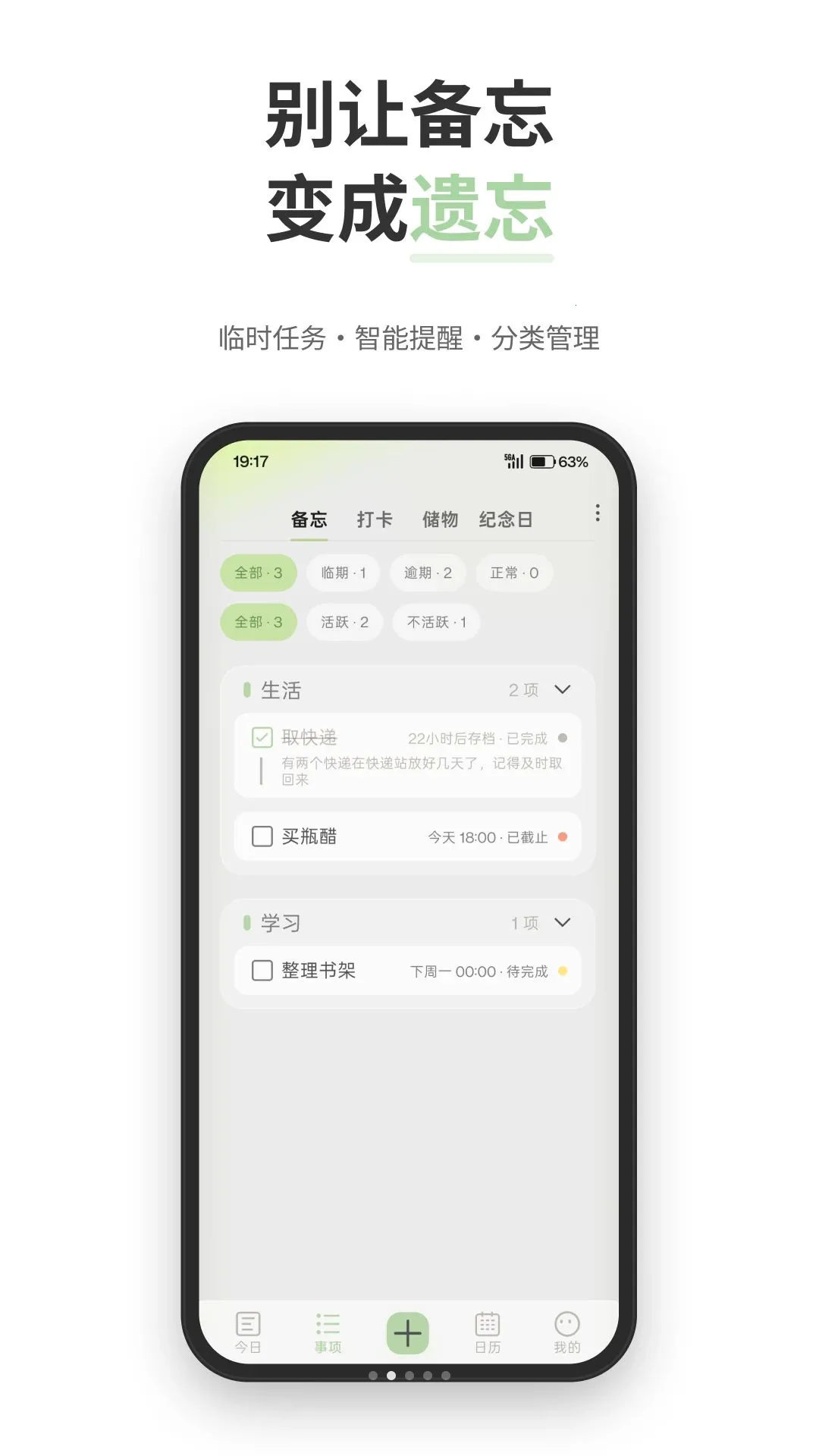 ΢������APP(�������Ӧ��)v1.0.02 �ٷ�����