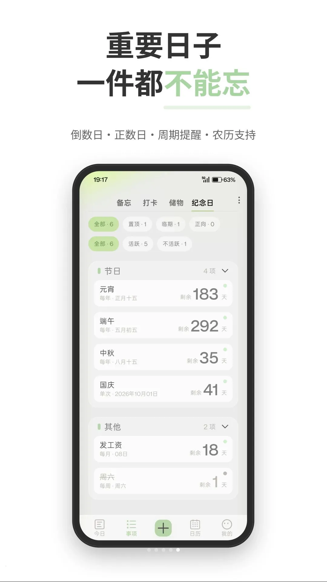 ΢������APP(�������Ӧ��)v1.0.02 �ٷ�����
