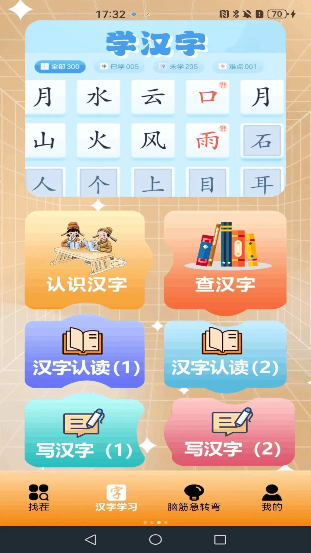 �����Ҳ������������ֻ���v1.4 �ֻ���