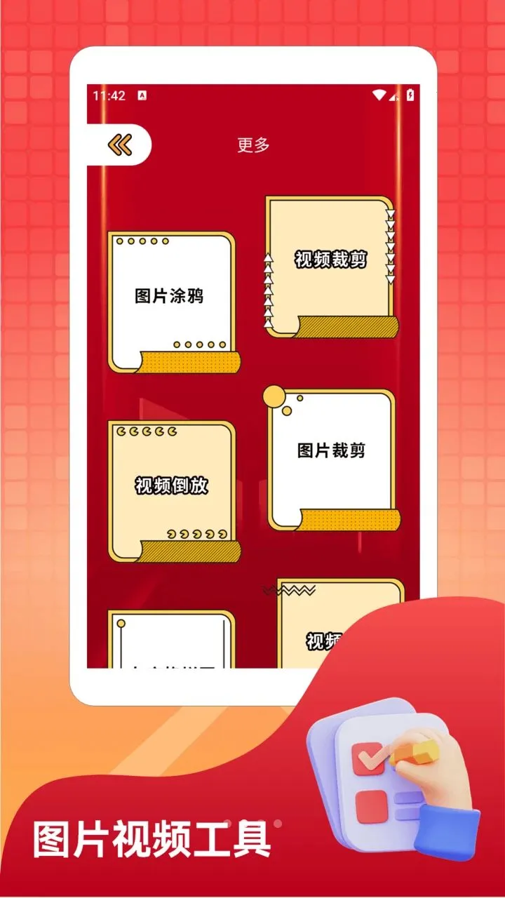 �෽����2026(ͼƬ��������)v1.5 ��Ѱ�