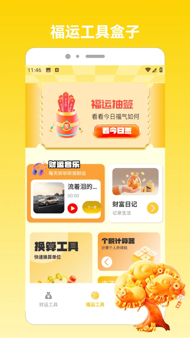 �෽����2026(ͼƬ��������)v1.5 ��Ѱ�