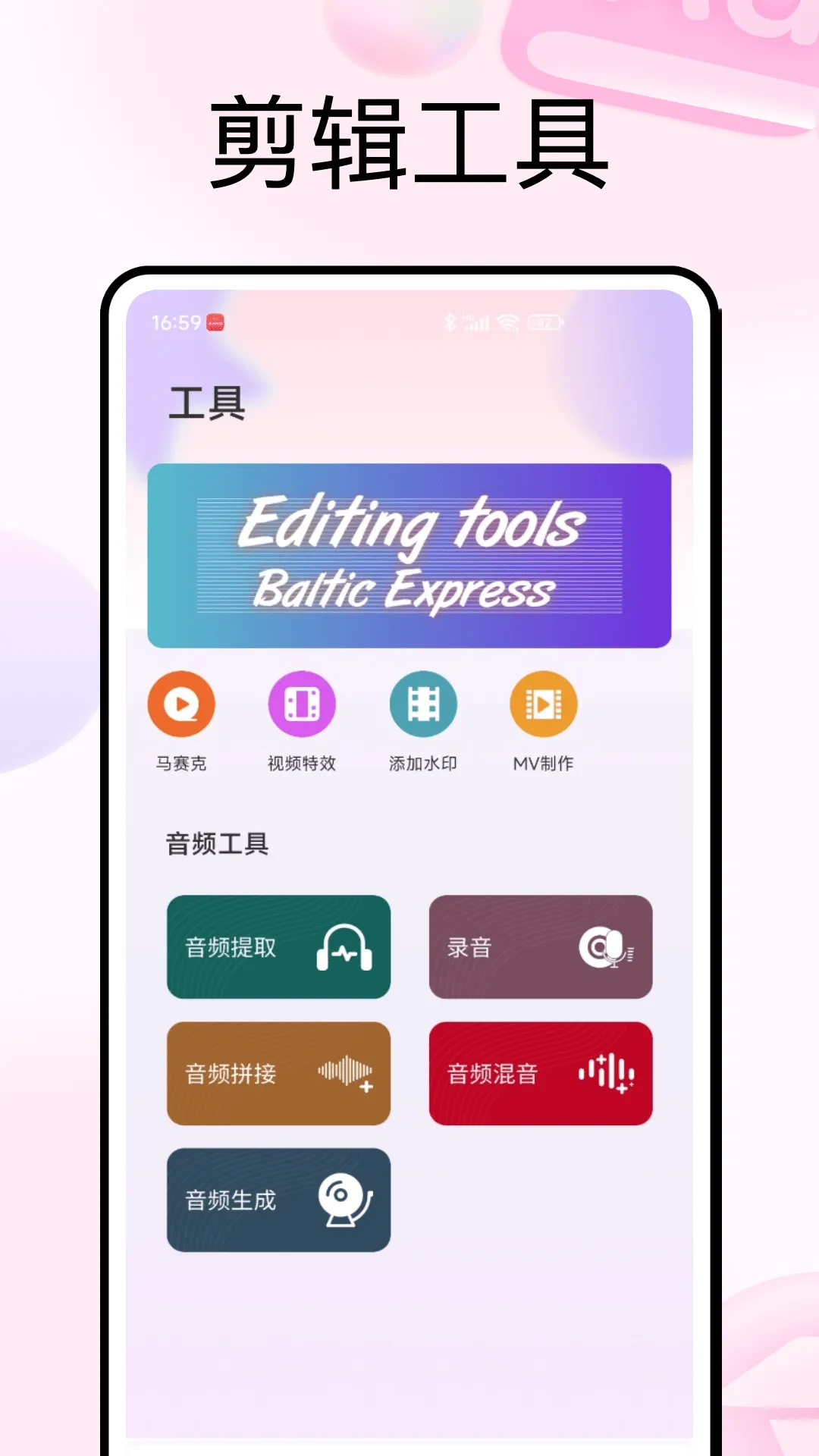 PhotoColors(���մ������)v5.3 �ٷ�����