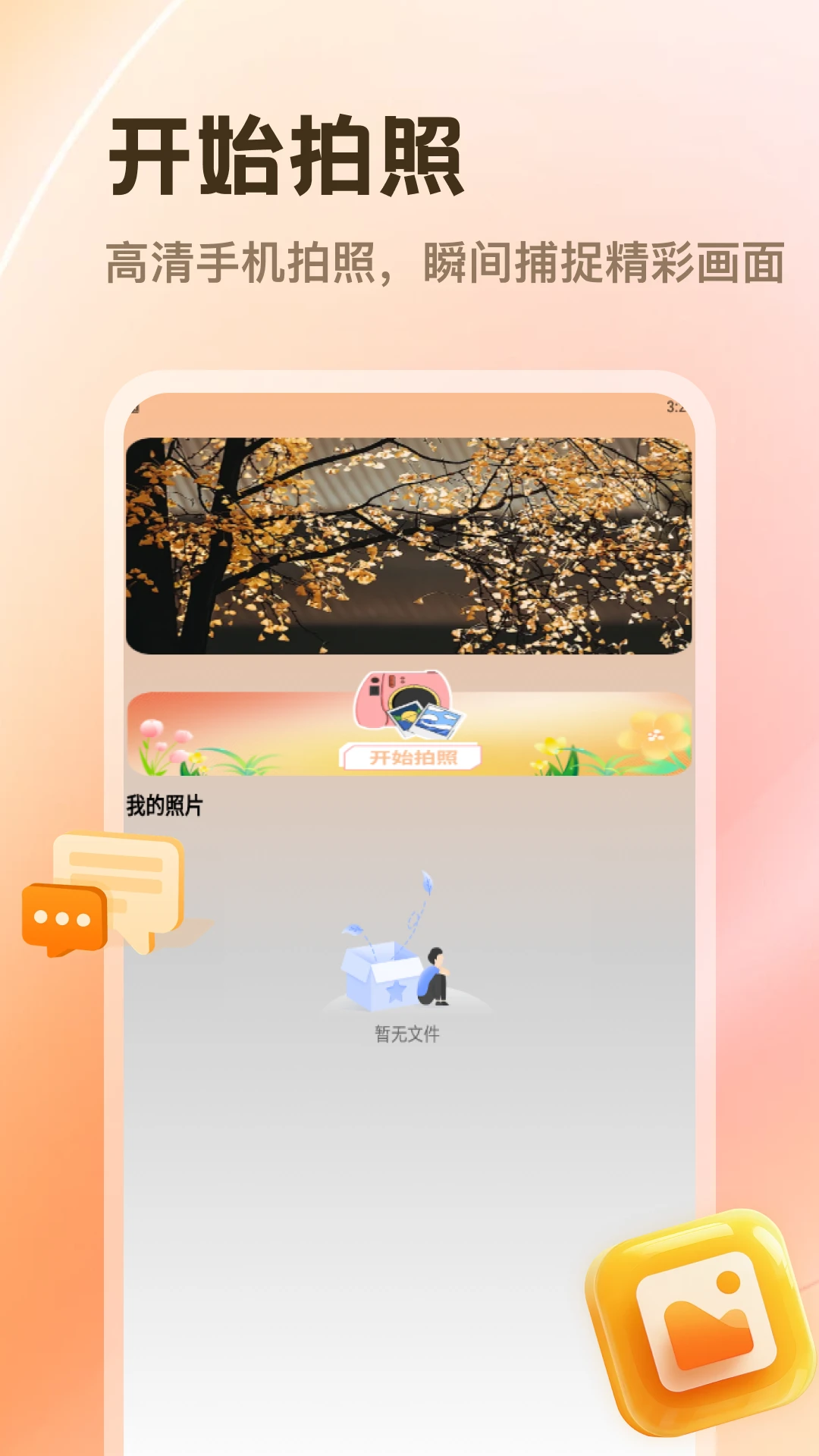 PhotoColors(���մ������)v5.3 �ٷ�����