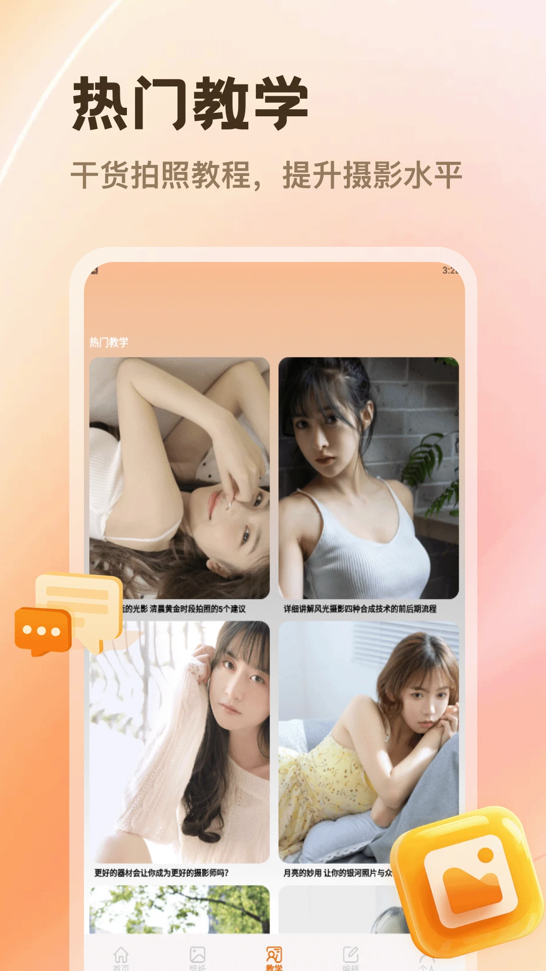 PhotoColors(���մ������)v5.3 �ٷ�����