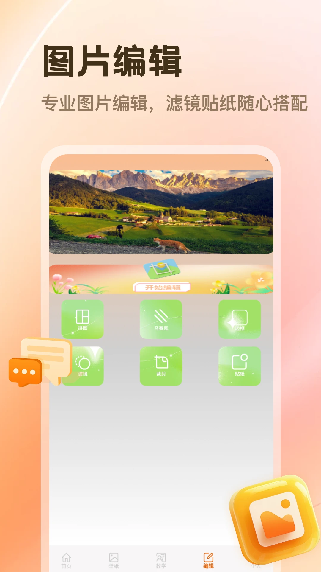 PhotoColors(���մ������)v5.3 �ٷ�����