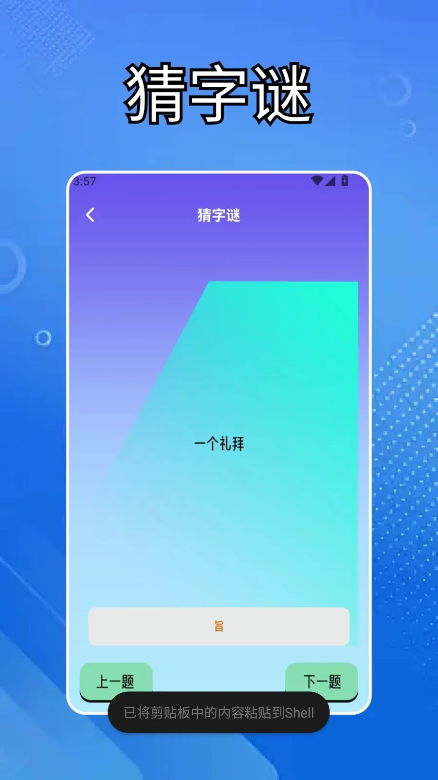 �ٷ������κа�׿���ֻ���v1.5 ��׿��