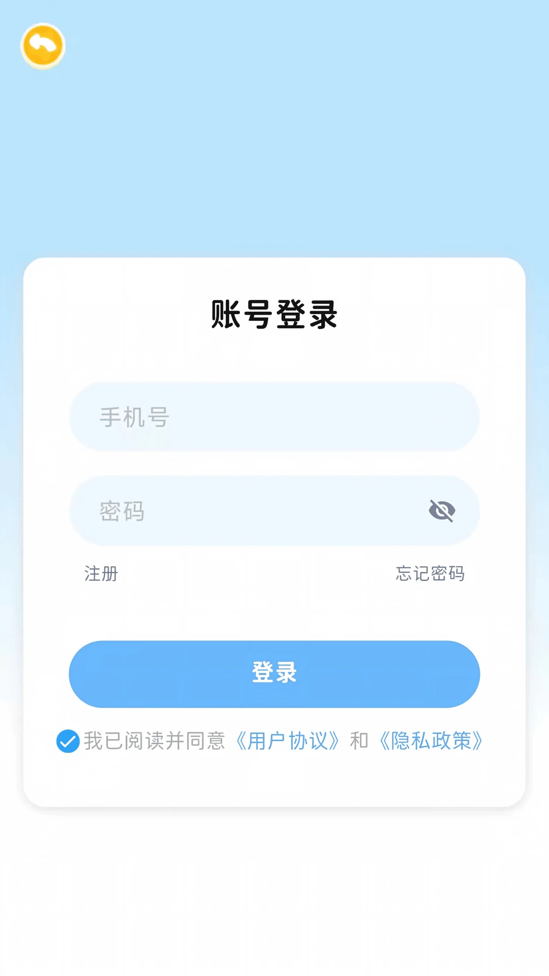 ����ԭ��Ӣ��(Ӣ��ѧϰӦ��)v1.0.2 ��Ѱ�