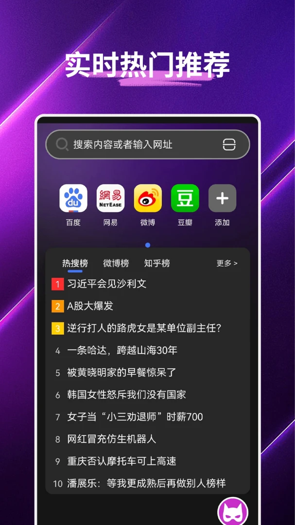 �伫�������(�����޺������)v1.0.2.F ��׿��