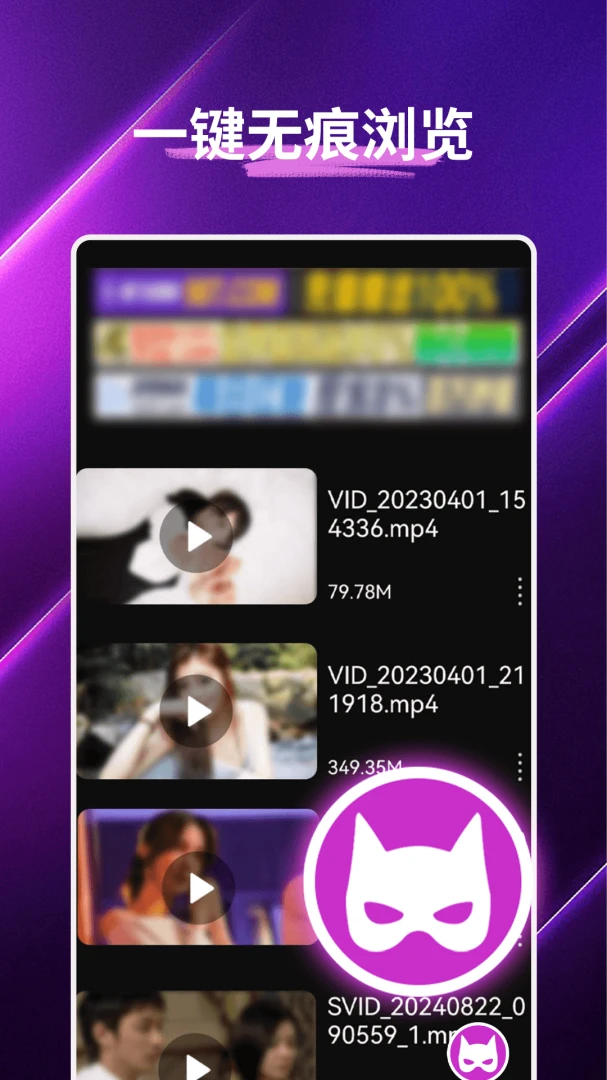 �伫�������(�����޺������)v1.0.2.F ��׿��