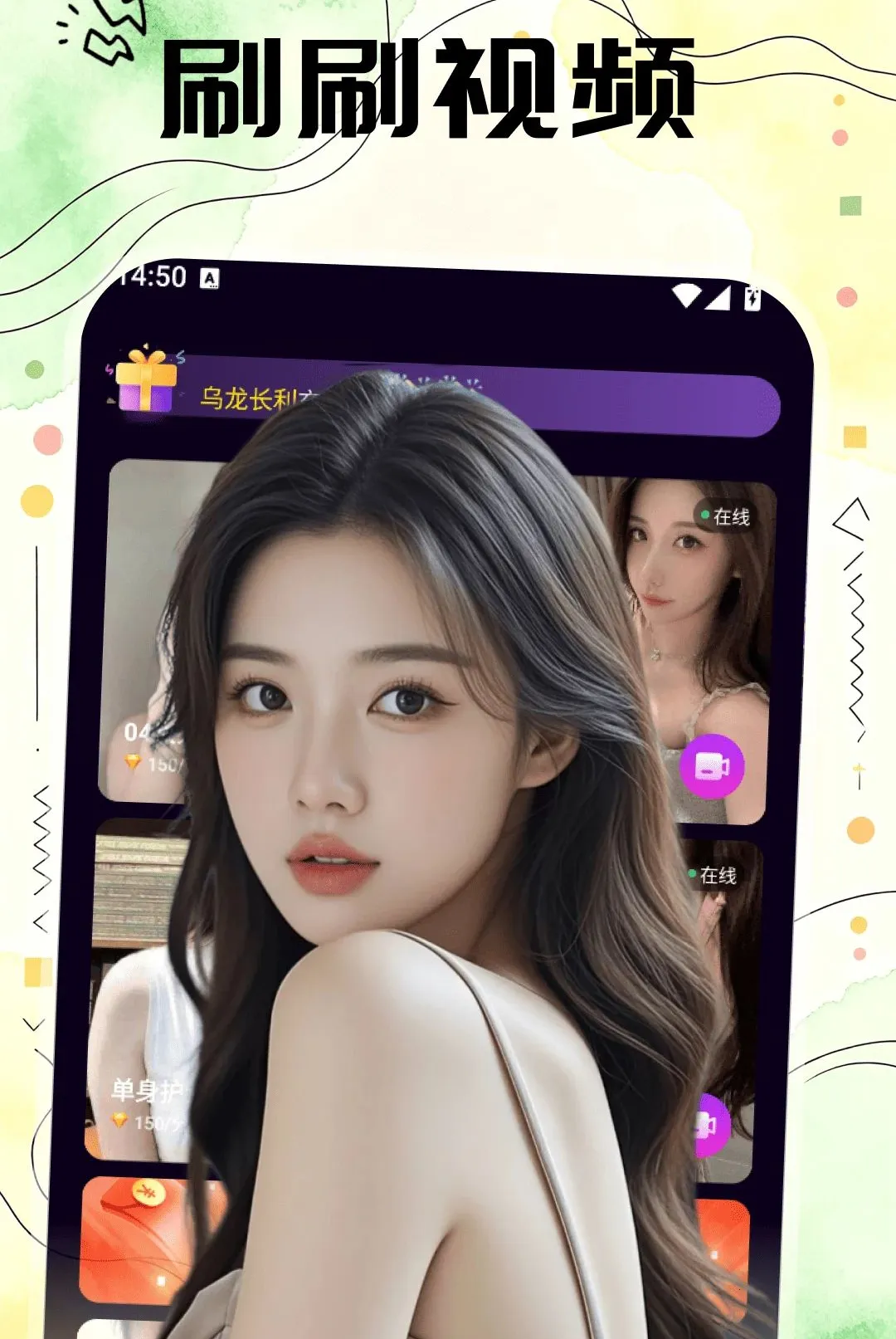 密境APP(同城社交平台) 密境APP(同城社交平台)