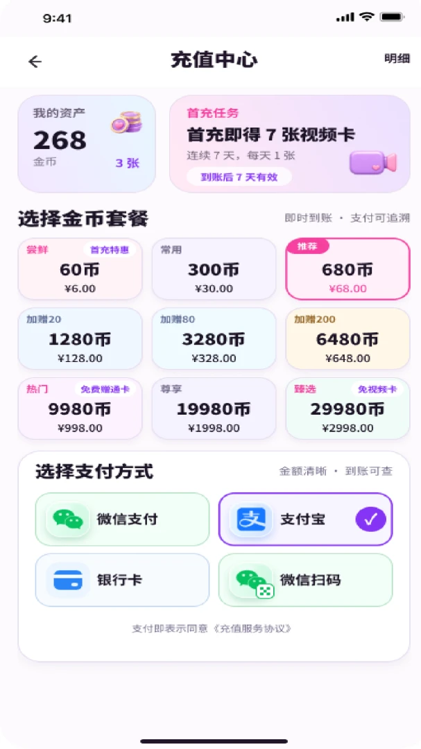 �ܾ�APP(ͬ���罻ƽ̨)v40.2.53 ��׿��