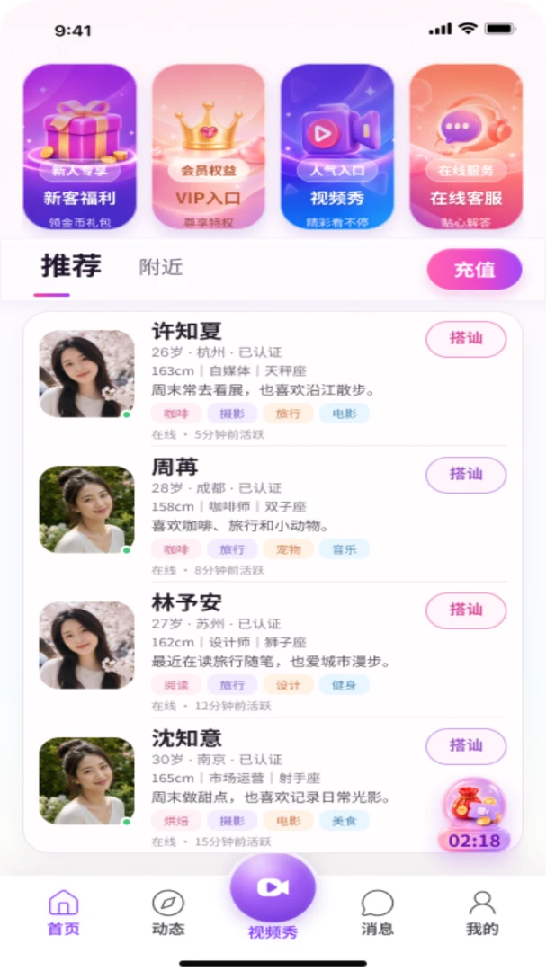 �ܾ�APP(ͬ���罻ƽ̨)v40.2.53 ��׿��